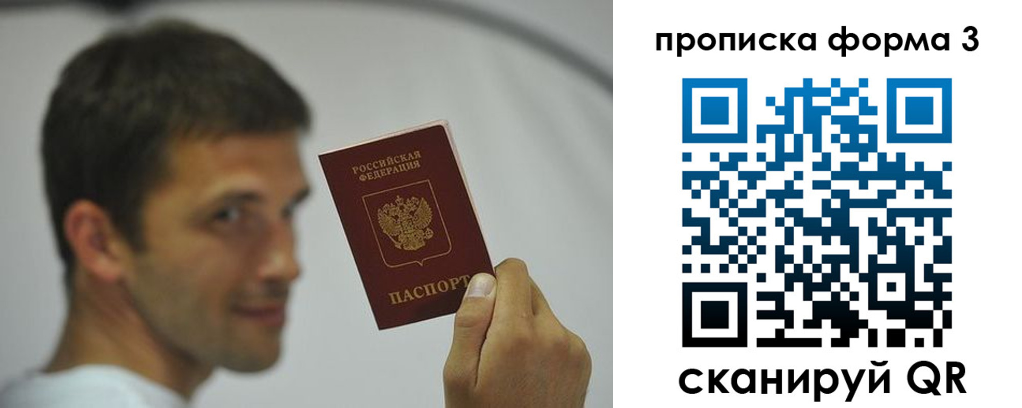 временная регистрация гарантия в Нарьян-Маре