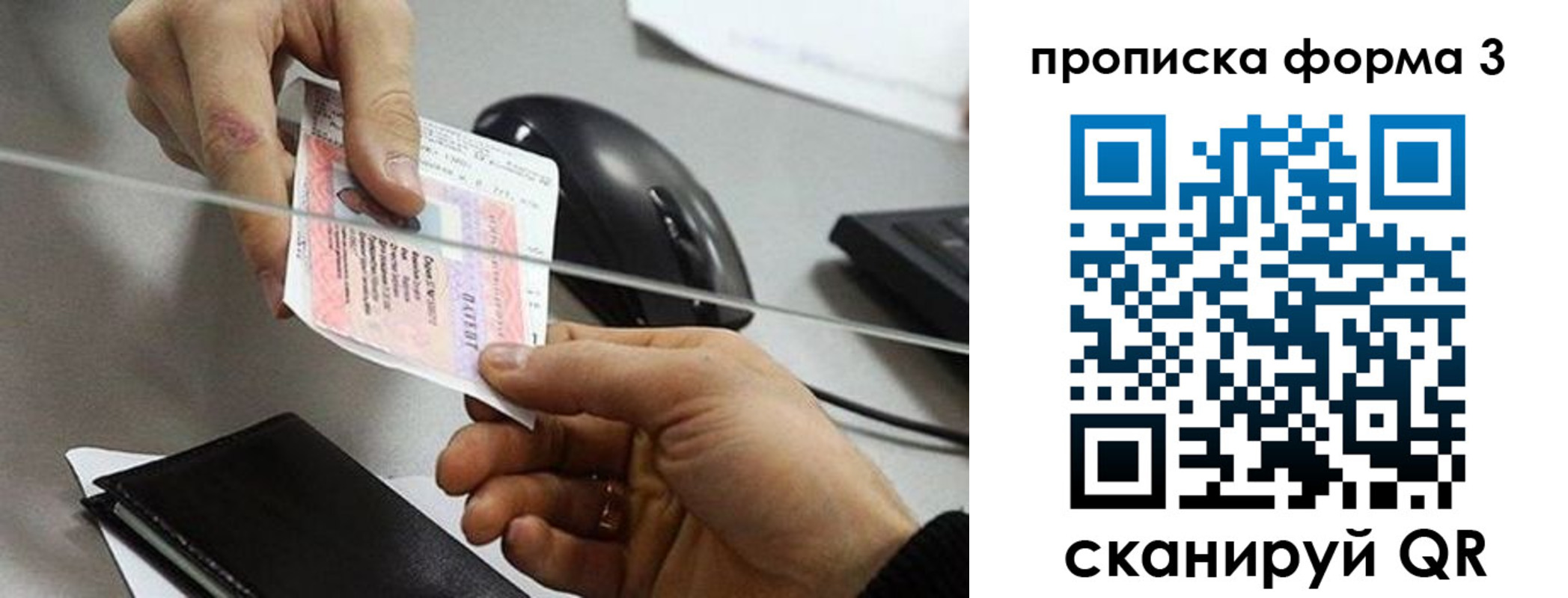 прописка иностранных граждан в Нарьян-Маре