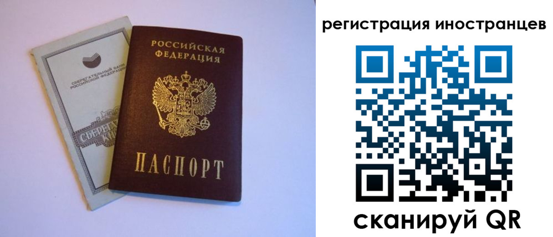 временная регистрация госуслуги в Нарьян-Маре
