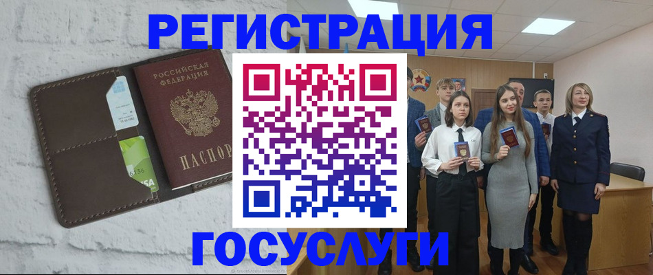 временная регистрация собственник в Нарьян-Маре