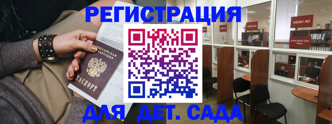 временная регистрация в Нарьян-Маре